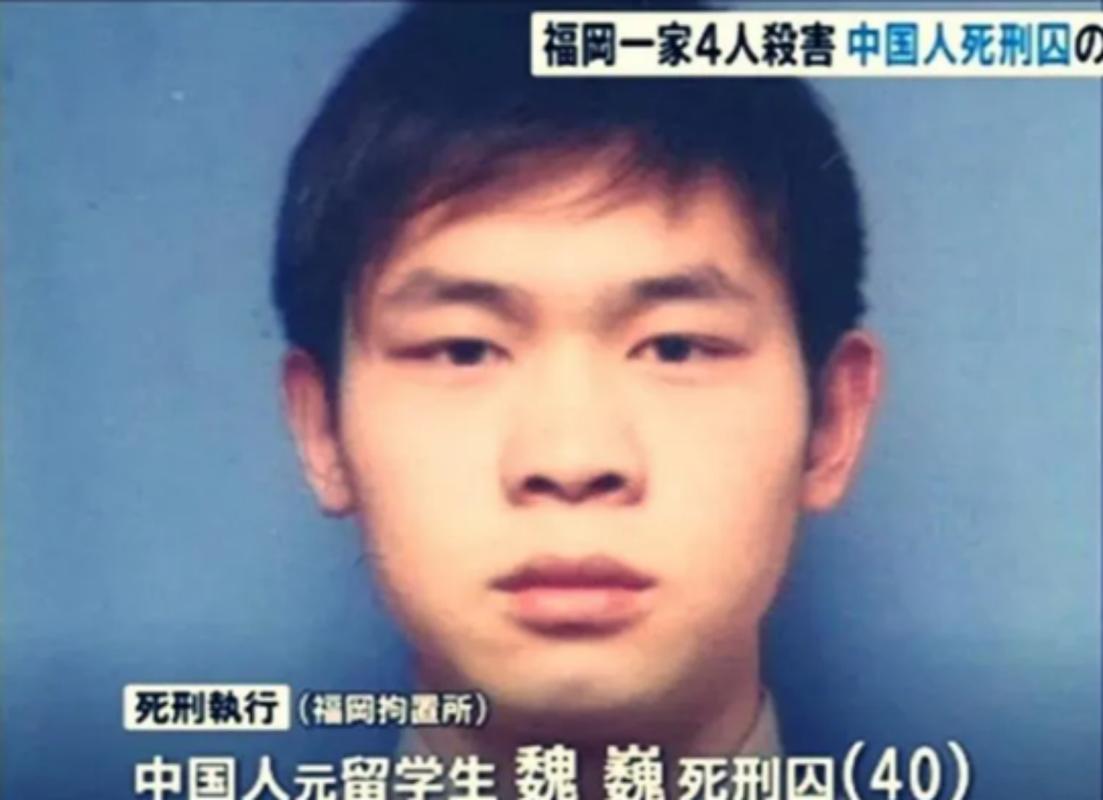 2019年，一名在日本被关押了16年的中国留学生被执行了死刑。尽管这名留学生不断