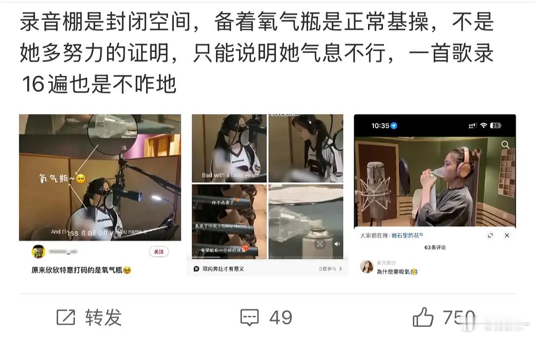 整首歌录音十几遍是正常的，甚至仅一个高音就需要10遍 