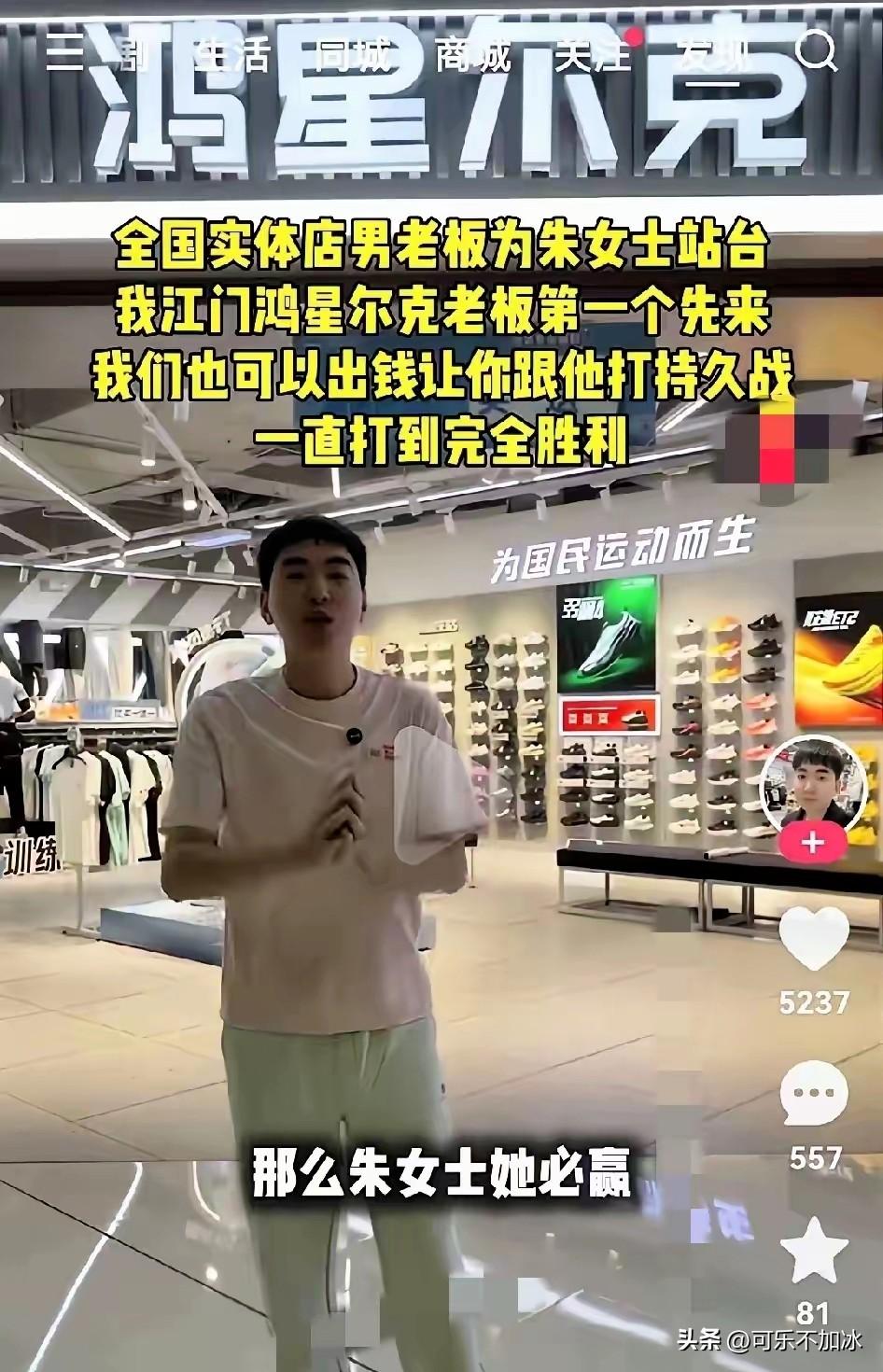 朱女士这回算是遇上贵人了，原本那场官司打得捉襟见肘，兜里比脸还干净，连律师费都凑