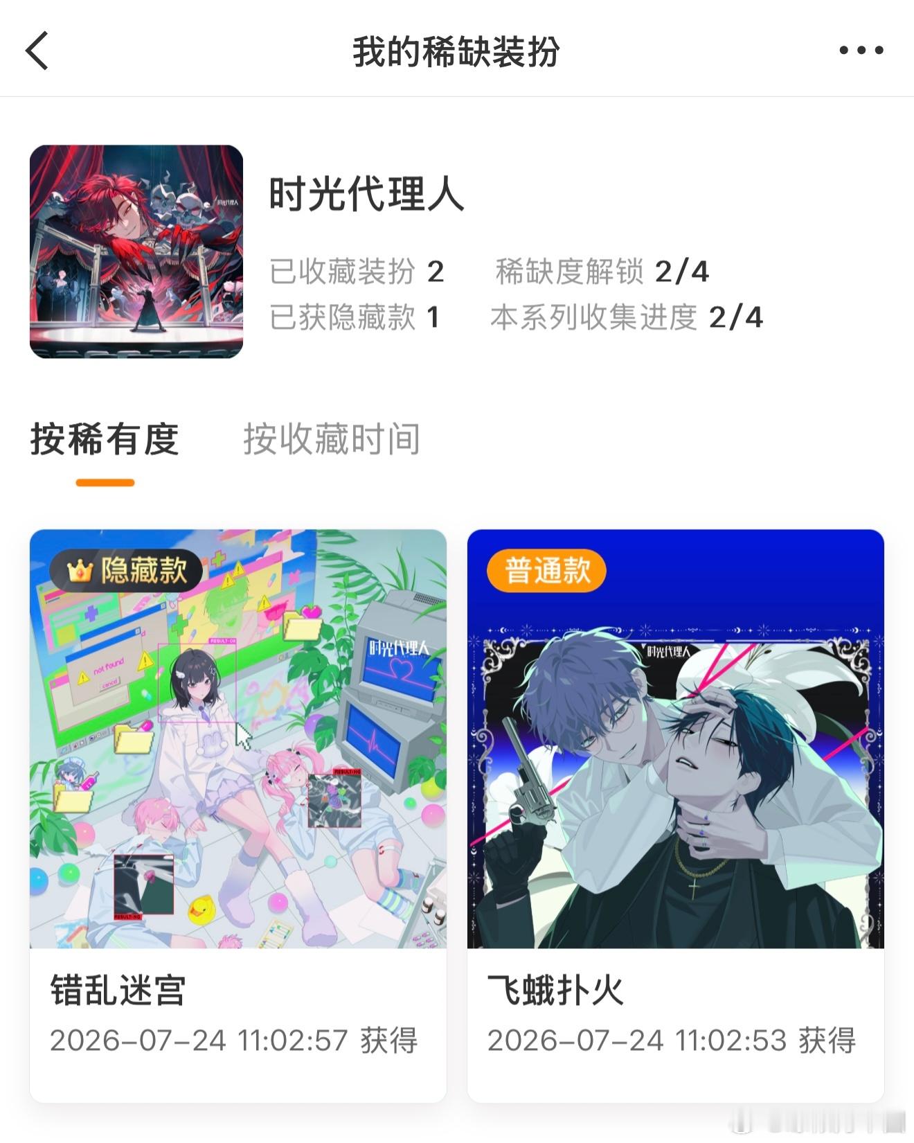 又开 