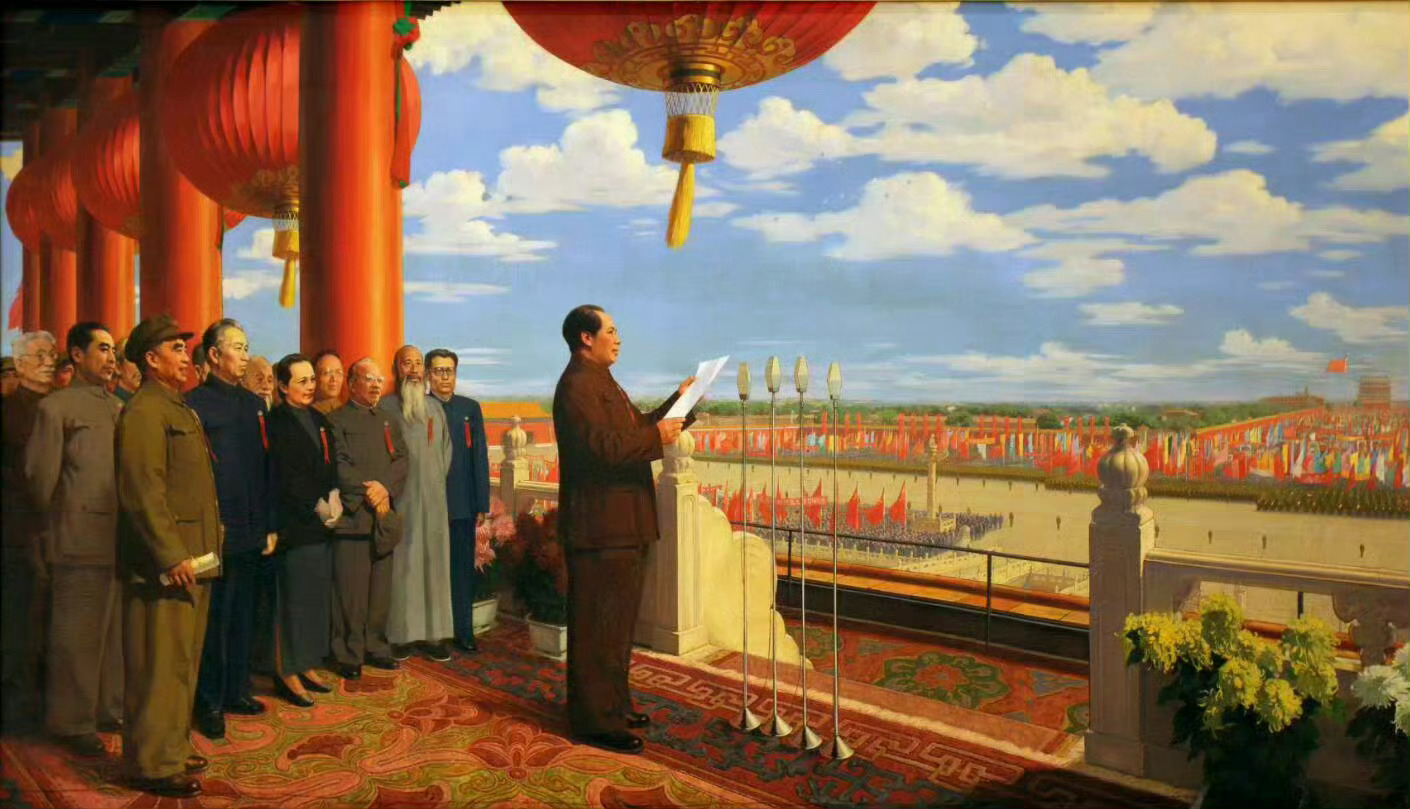 国庆节新中国成立七十七周年董希文先生油画作品《开国大典》，祝福伟大祖国繁荣昌盛！