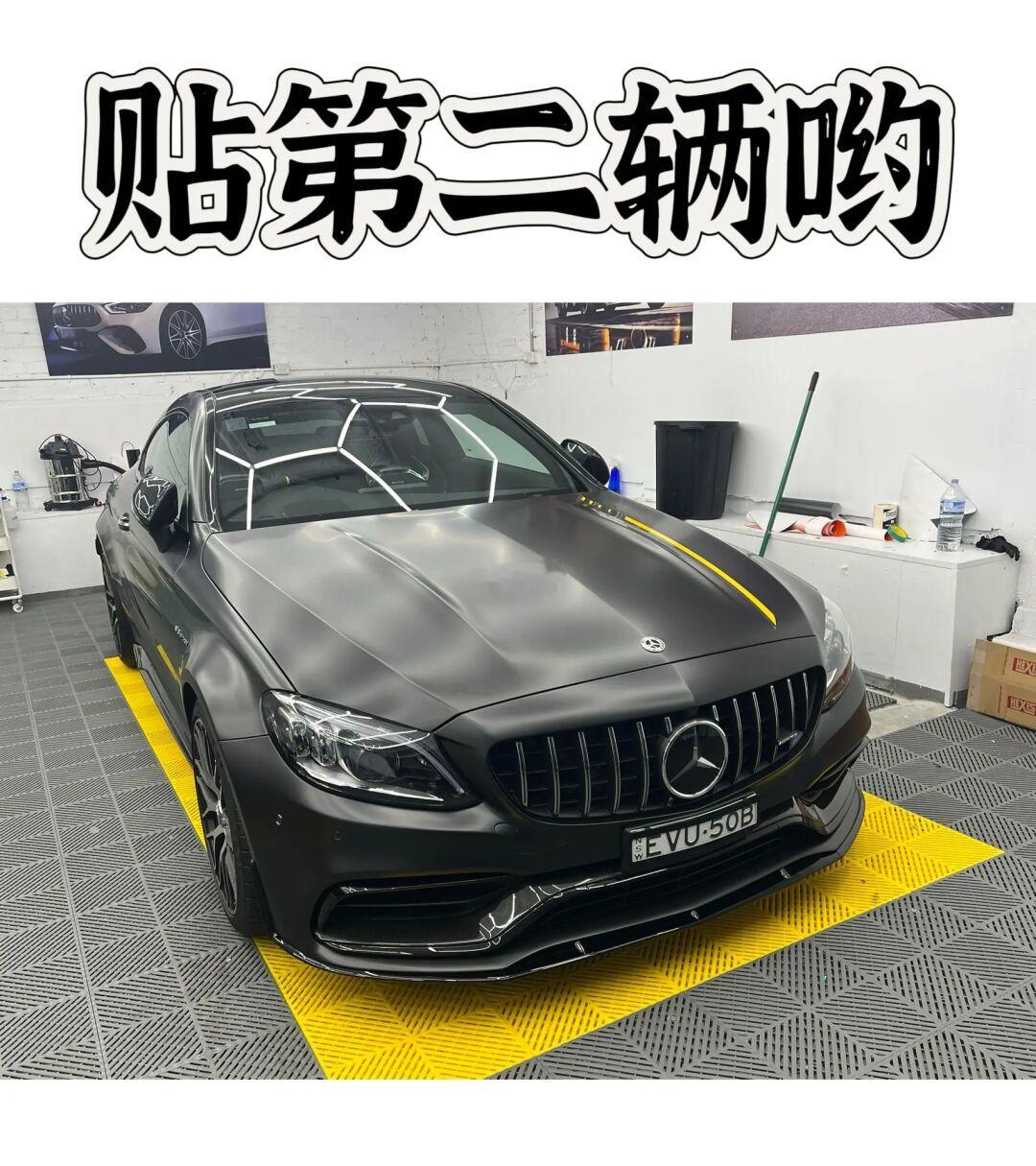 C63 S Final Edition 装贴 matt PPF