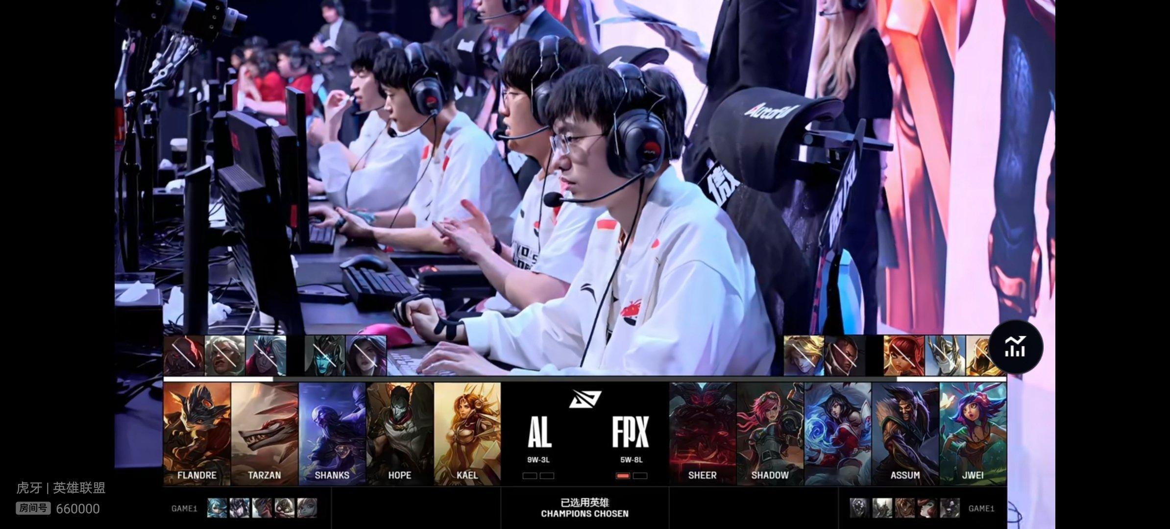 【2025lpl  FPX 1-0 AL】双方第二场比赛BP如下，你更看好谁获胜