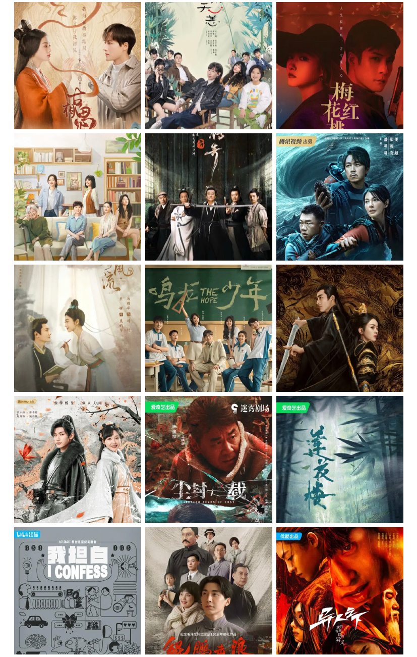 29届白玉兰奖第四批报送名单：1、古相思曲2、故乡，别来无恙3、梅花红桃4、烟火