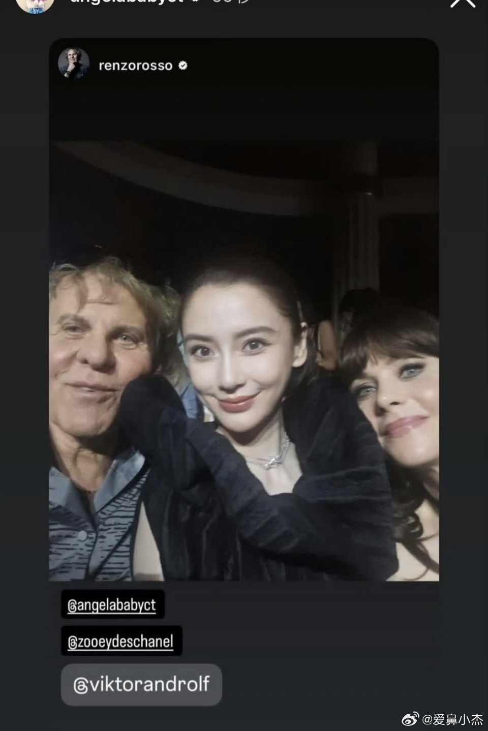 angelababy ｜杨颖 Angelababy海外营业大光明美美哒 ​​​