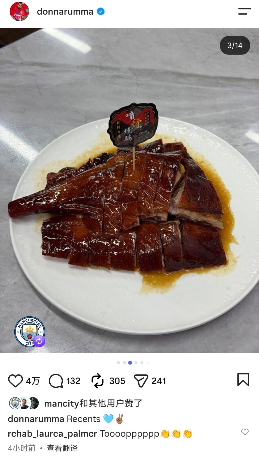多多的总结照片里分享了一道烧鹅😋 