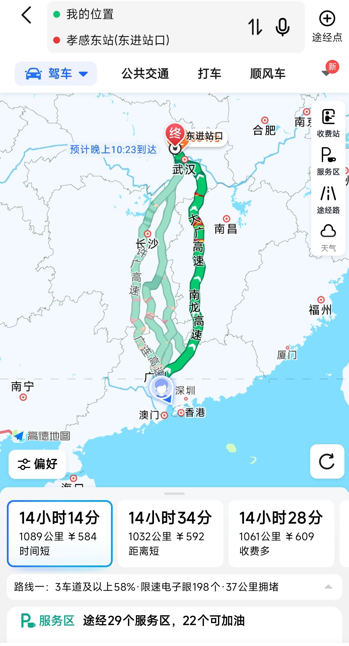 准备出发，从广州前往孝感市，全程1088公里，预计需要14小时28分，沿途经过2