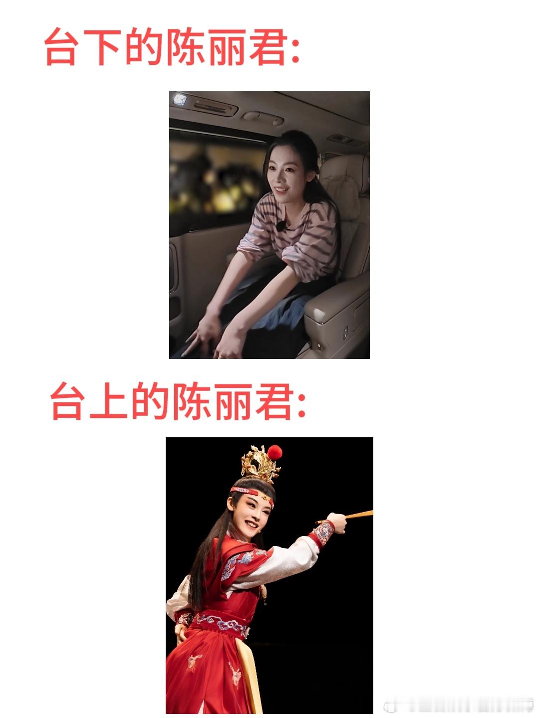 李乃文20秒夸陈丽君5次好帅大哥小助理 看这段互动真的很舒服，前辈大方欣赏后辈的