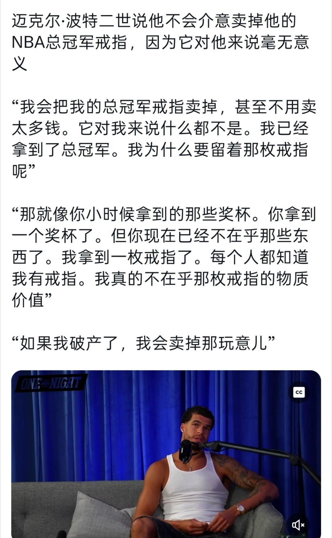 ▲建议卖给登子 