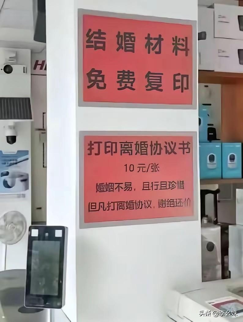 这老板是个好人啊！