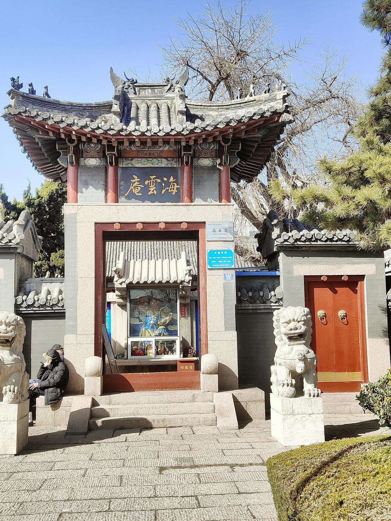 具有几百年历史渊源的青岛海云庵糖球会开始准备啦！