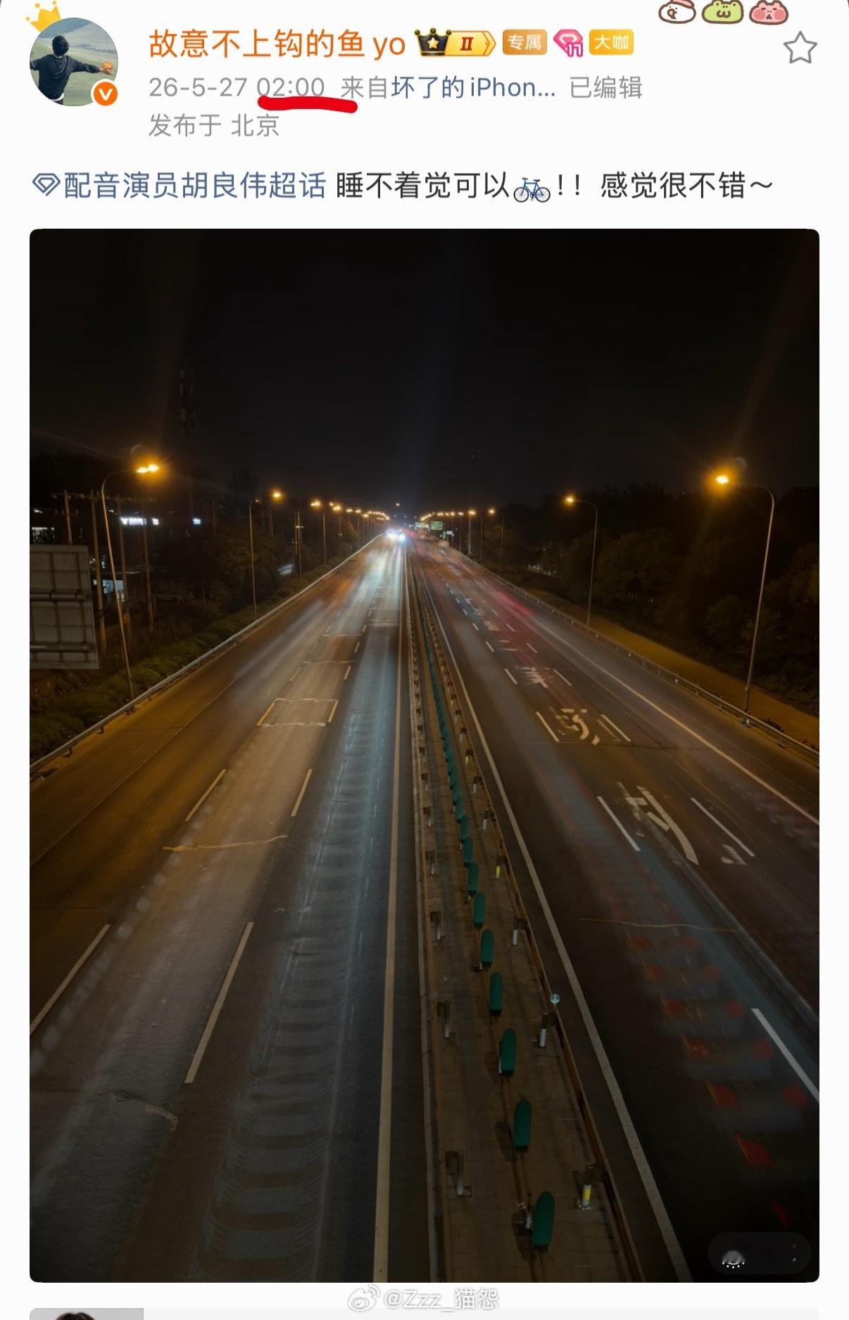 怎么感觉小胡身上有一股孤独的自由在深夜里慢慢在自我疗愈深夜美食暴击么有了 