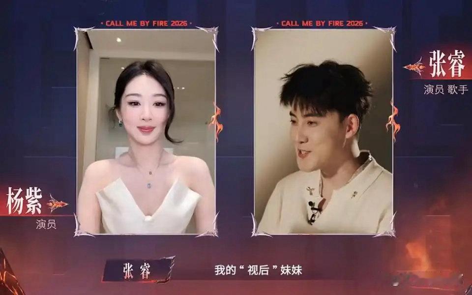 唐九洲《披哥6》人气断层第一！曹骏第六孙楠第十，邵兵退赛儿子邵子恒排名倒数 