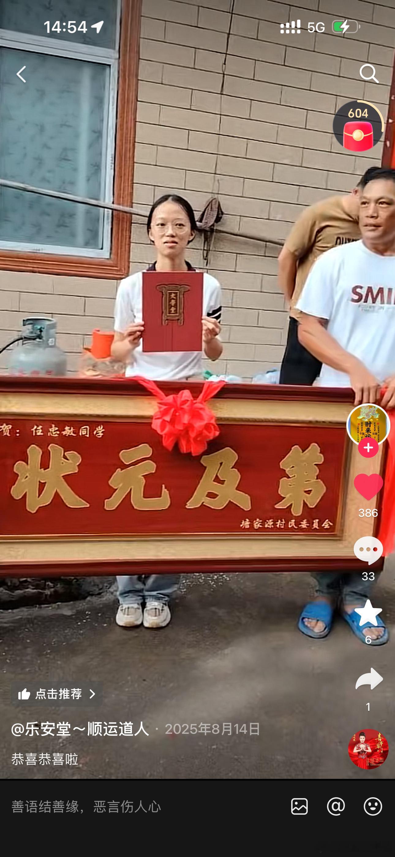 考上北京大学等于“状元及第”吗？北大和清华等同于封建社会的“国子监”，监生有几种