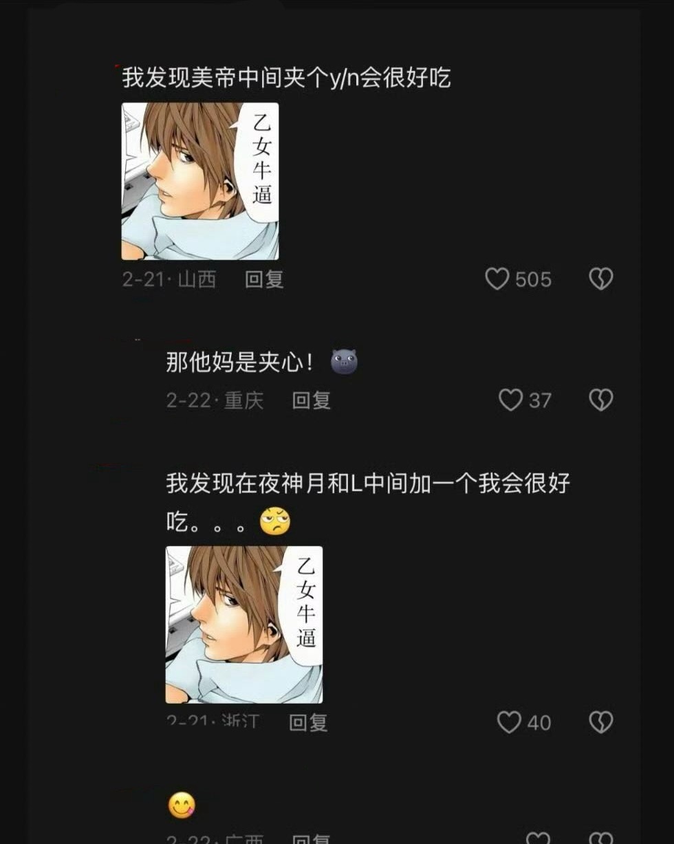 依旧b/y/t拟人15542 补 