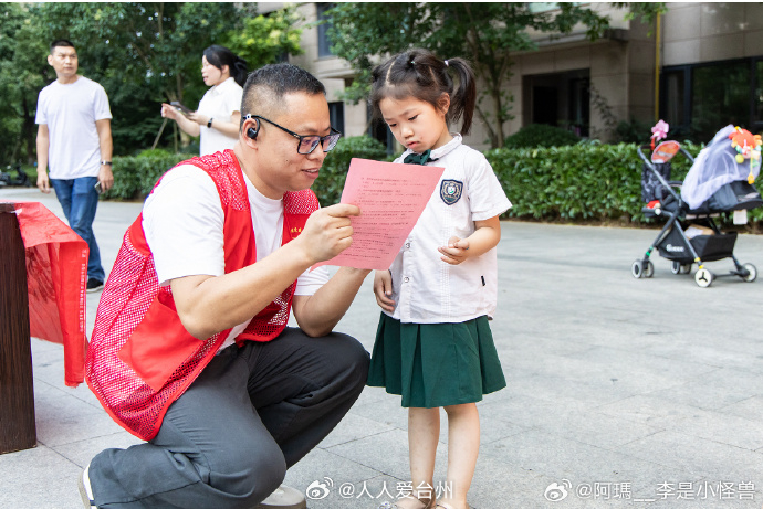 台州这个端午不一样粽香里飘出绿色答卷 近日，台州黄岩北城街道翠屏社区在翠屏春晓北