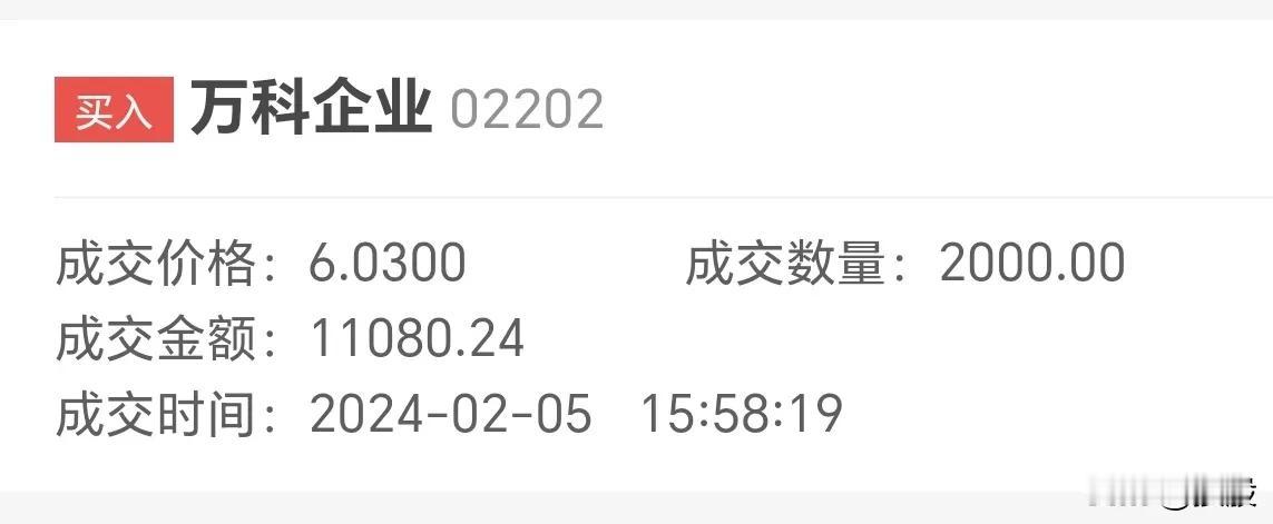 我最近的一些操作
       最近注意到港股比A股更低估，也学习在做轮动。所以