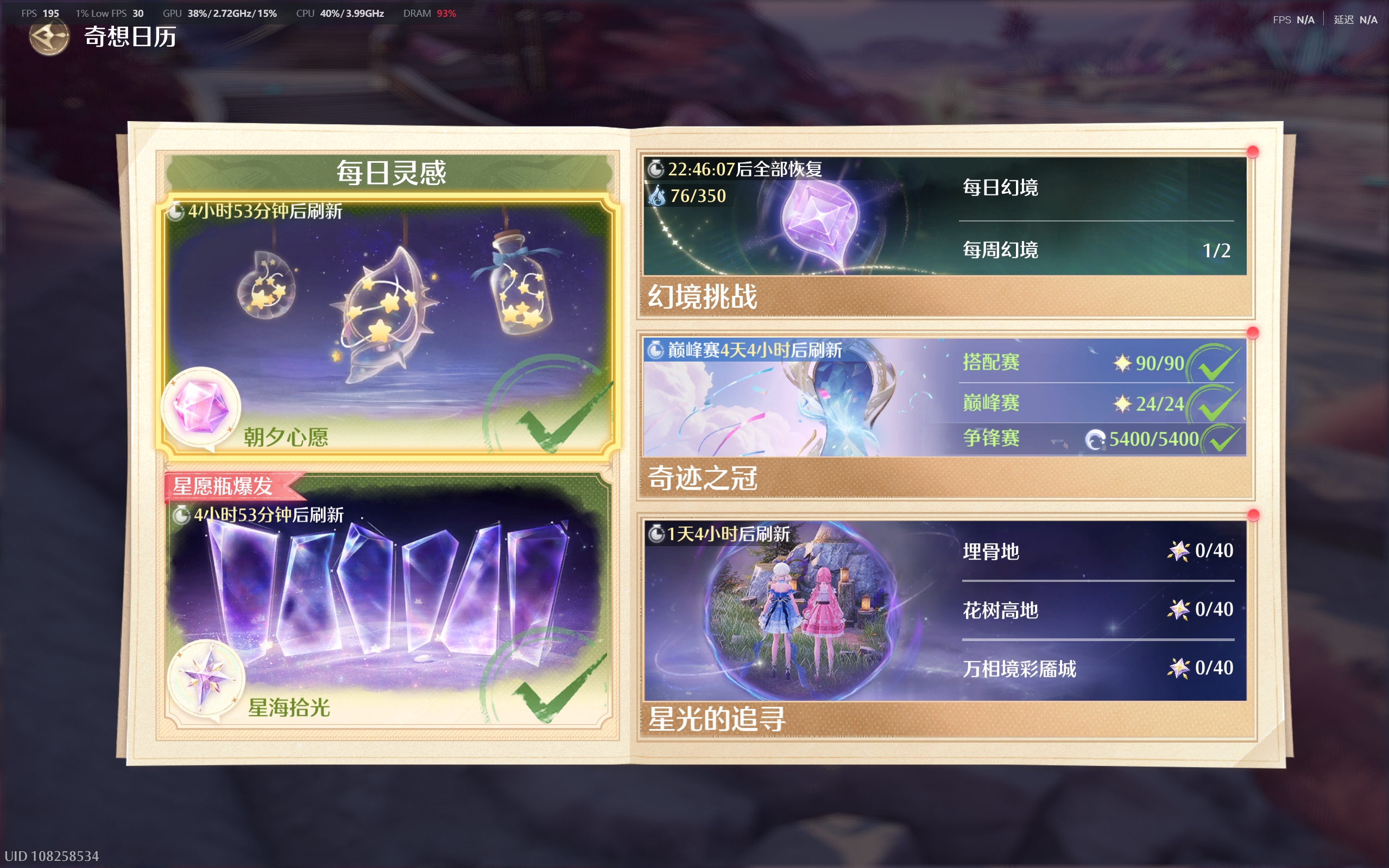 7.11 专栏 · 善良正直的共号暖妈