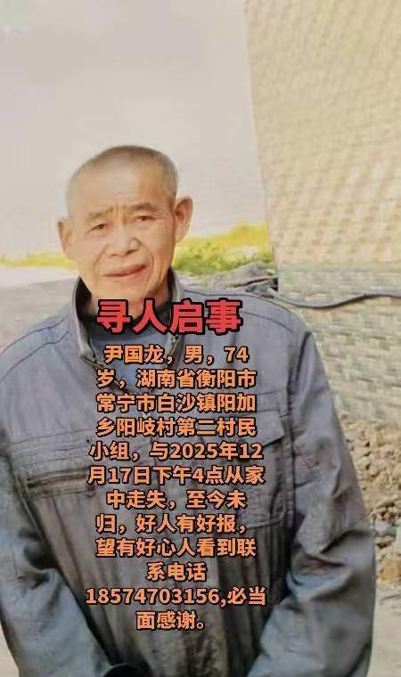 帮朋友打个寻人启事，万能的抖友们，麻烦你们帮忙留意一下，万分感谢紧急寻人