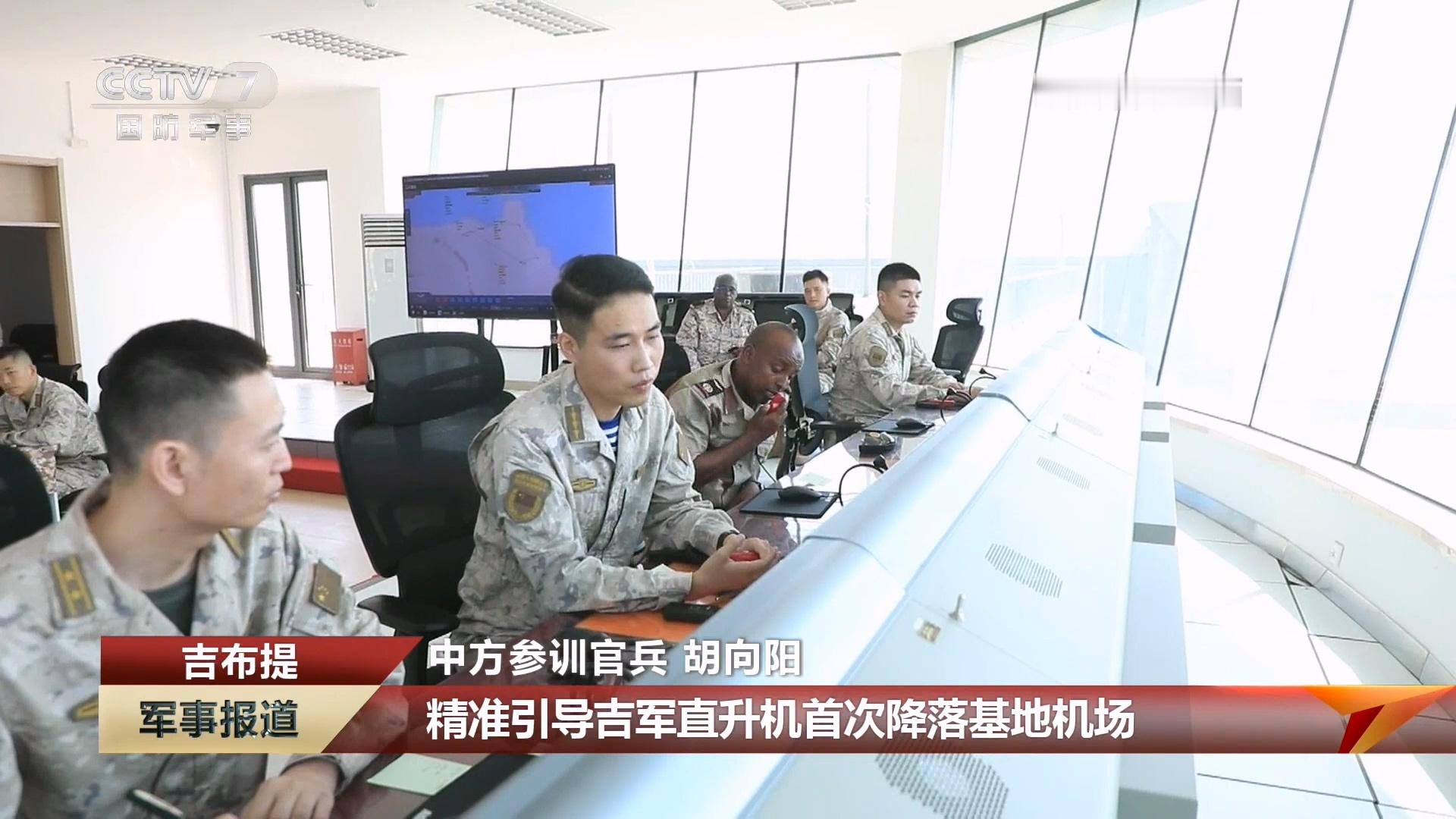 驻吉布提保障基地有机场了 ​​​