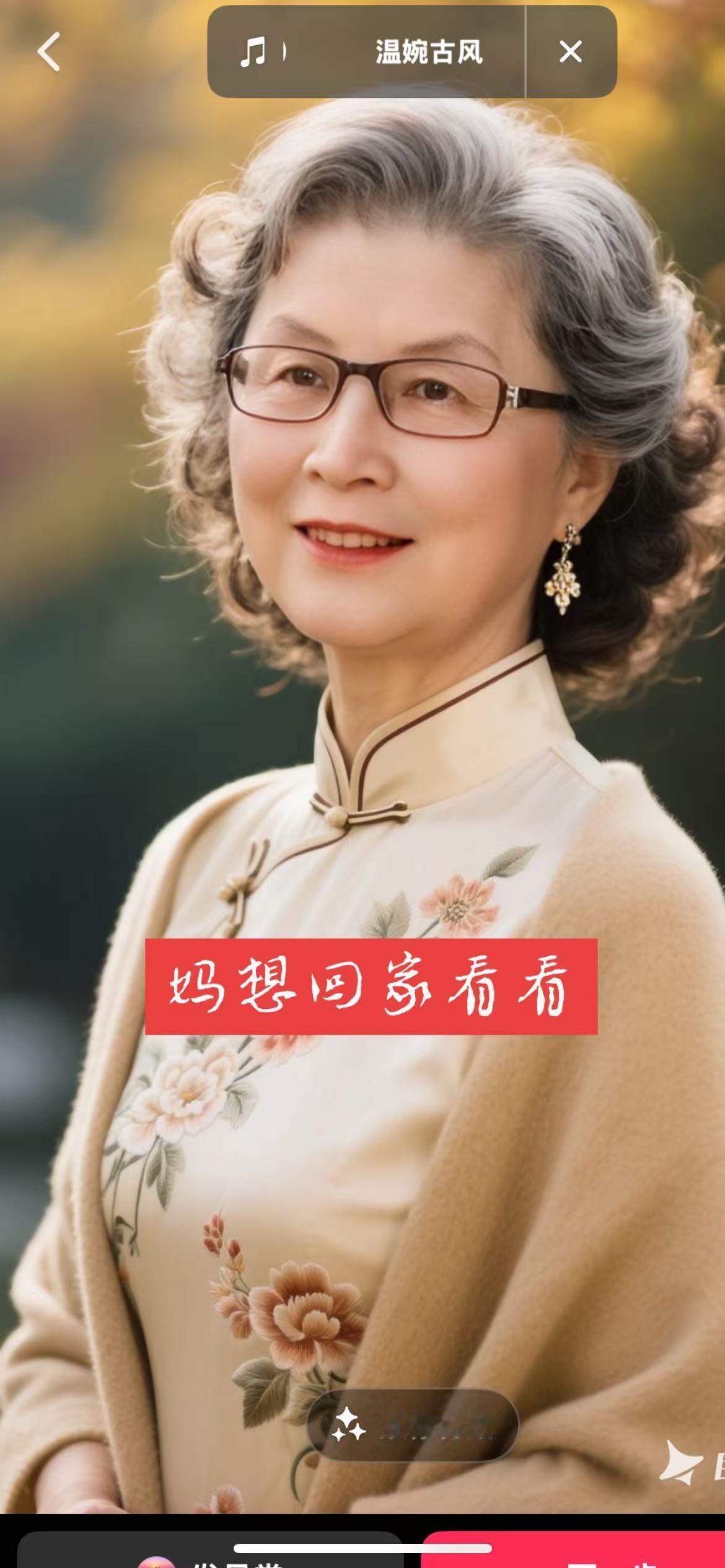 故事推荐老妈妈在养老院一住就是10年以上，她多想回家看看啊，可是谁来接她回家？妈