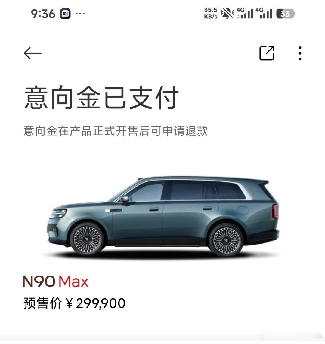 王腾订购澎程n90max 王腾已经下单小米澎程n90max，米粉们快去照顾你家腾