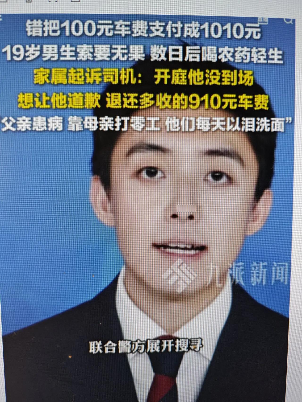 19岁，910元，农药

我实在想不出，应该是啥样的题目，才能表达，此时我内心的