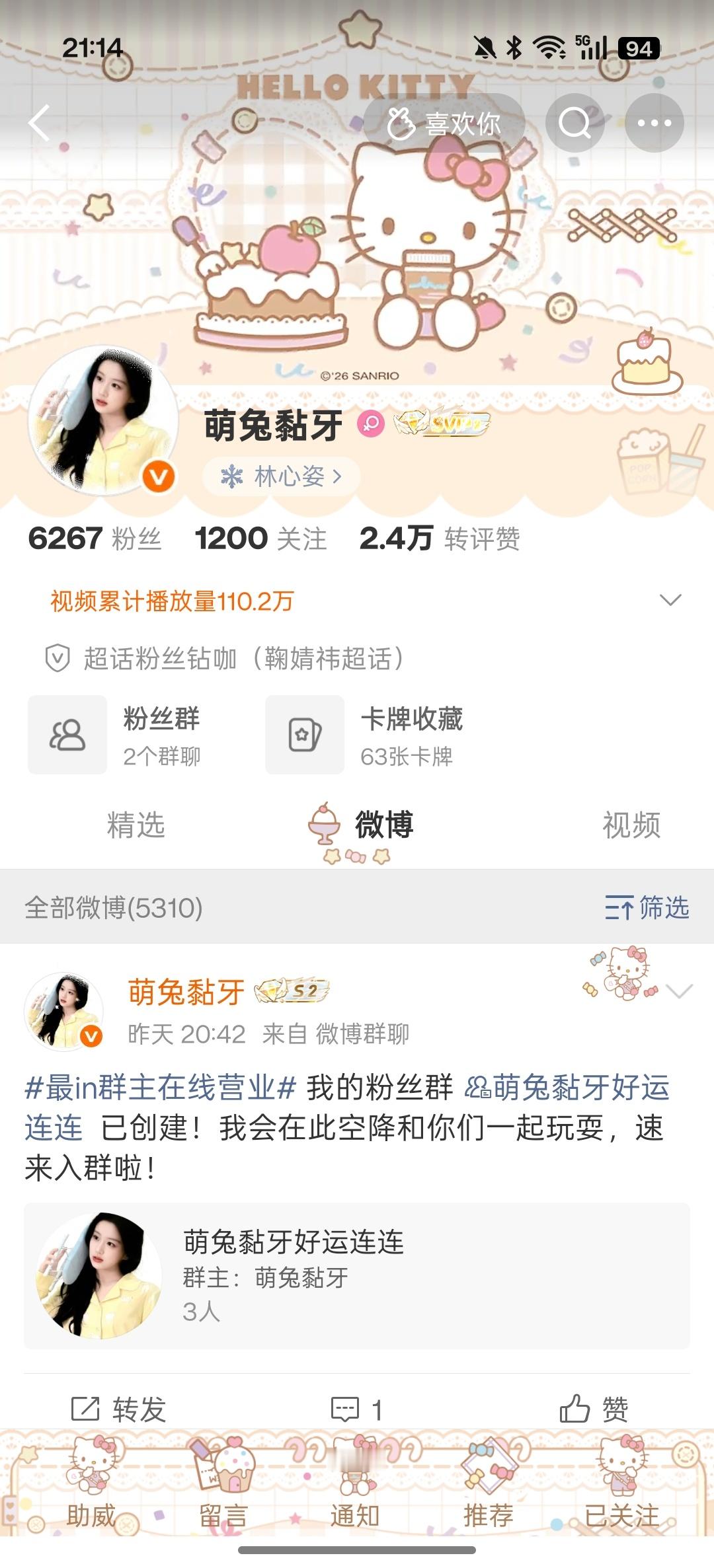 单曲已lh  专栏 · 单曲