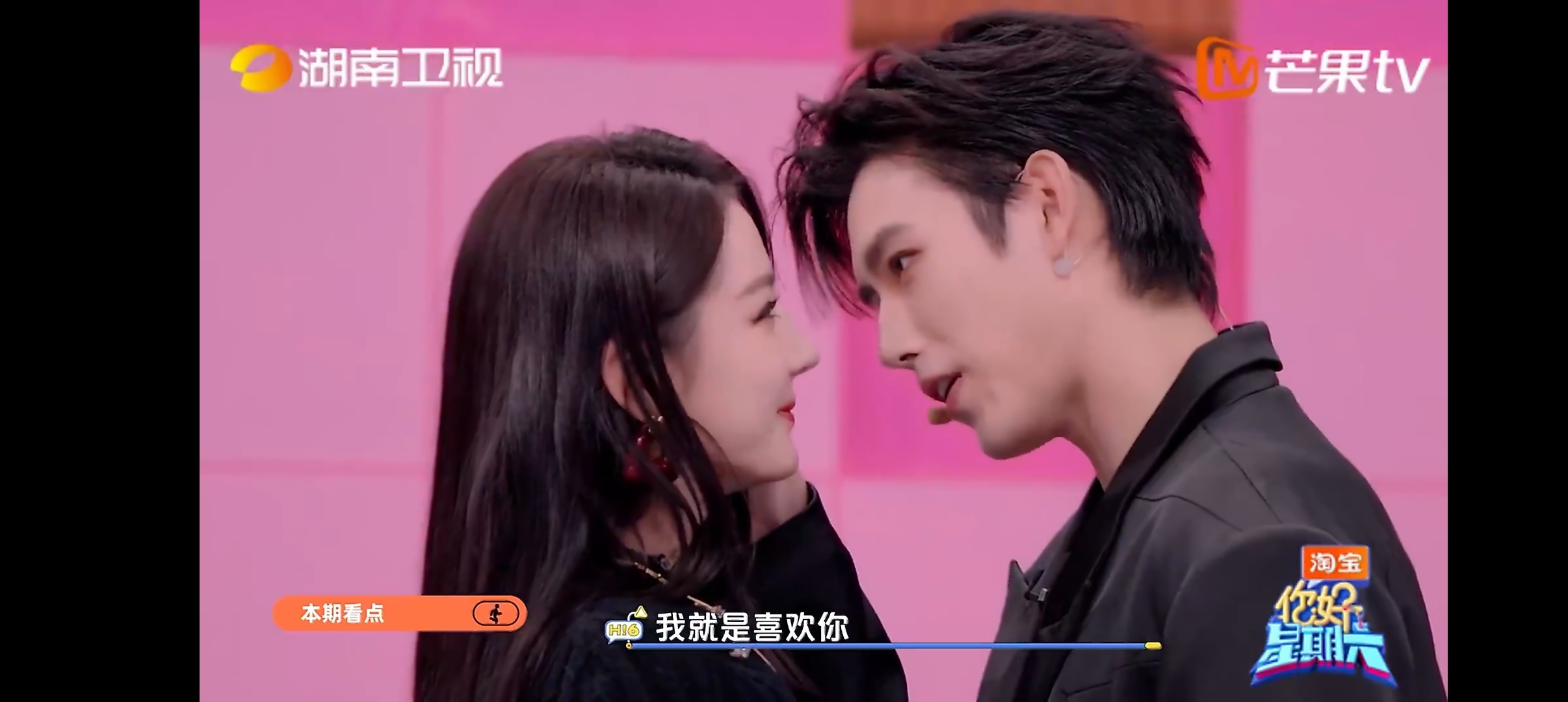 迪丽热巴陈飞宇甜度超标 迪丽热巴对着陈飞宇耳朵说情话，天呐这谁能抵挡住，大美女香