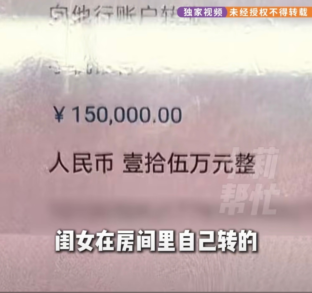 12岁女孩为领免费小说被诈骗15万 这起悲剧的症结，表面看是孩子轻信了“免费领小