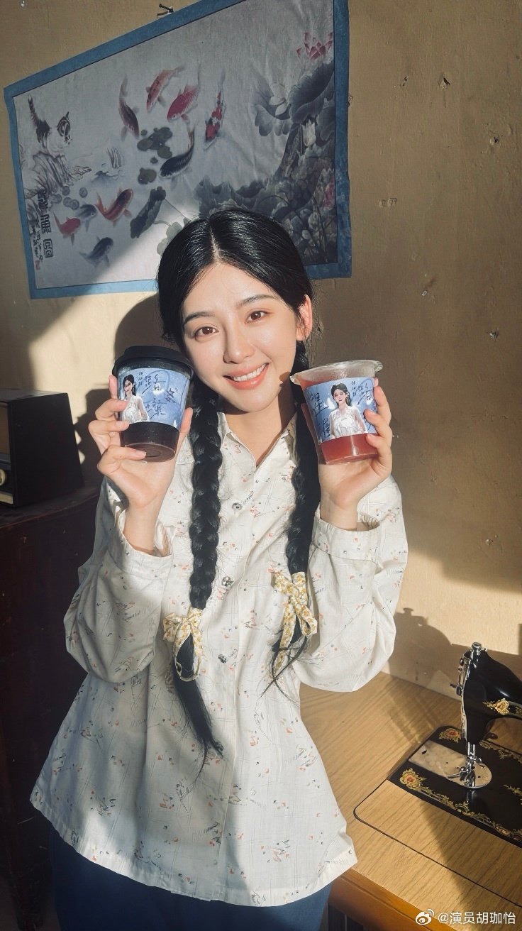 演员胡珈怡[超话] 星路璀璨！  ​​​