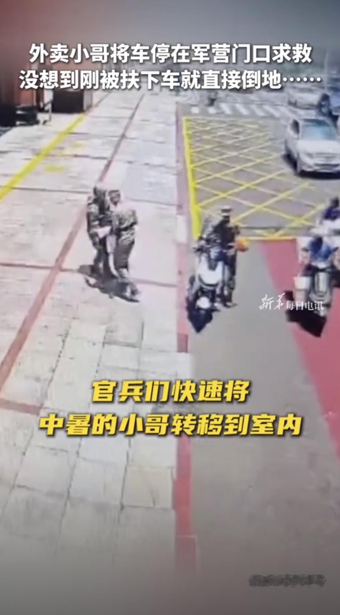 一段暖心监控刷屏全网，被人民日报、中国军号等官媒转发，单日播放量破亿。湖南某军营