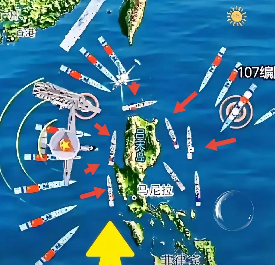 眼下南海就是这么个情况，我多船围堵多国舰-静观。