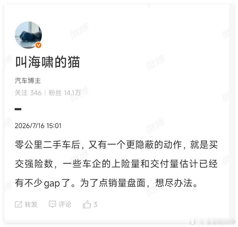 这也可以？ 