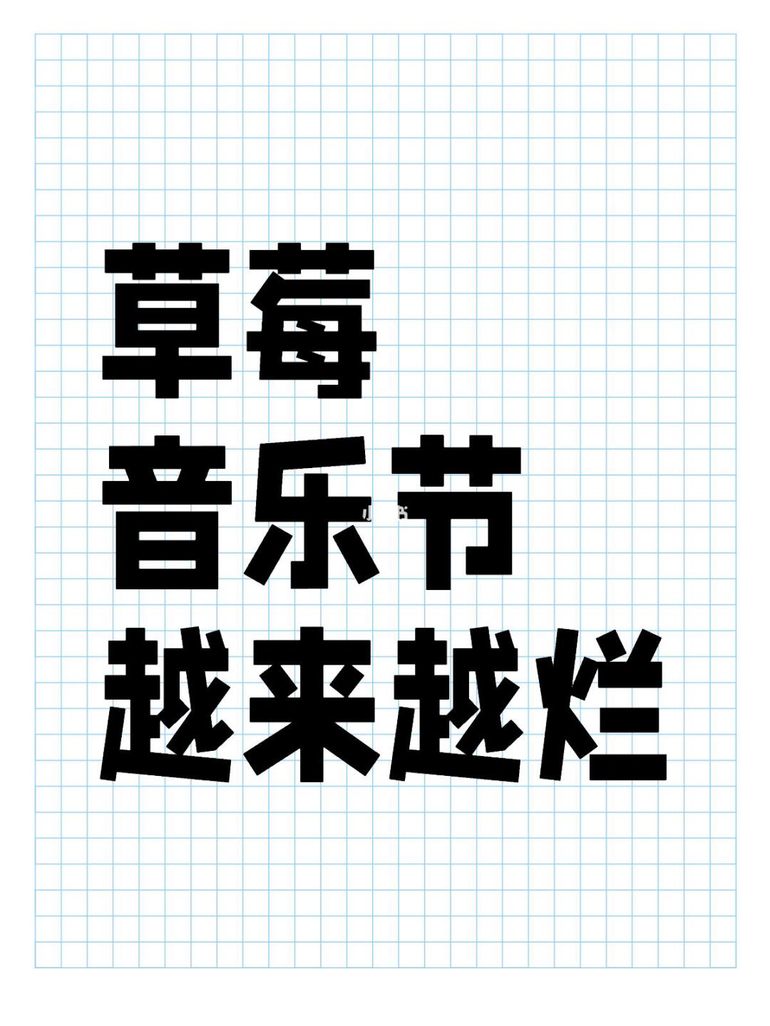 这其实不是什么新闻，只是这次增加了一次体会 	 1. 远 北京市区我们...