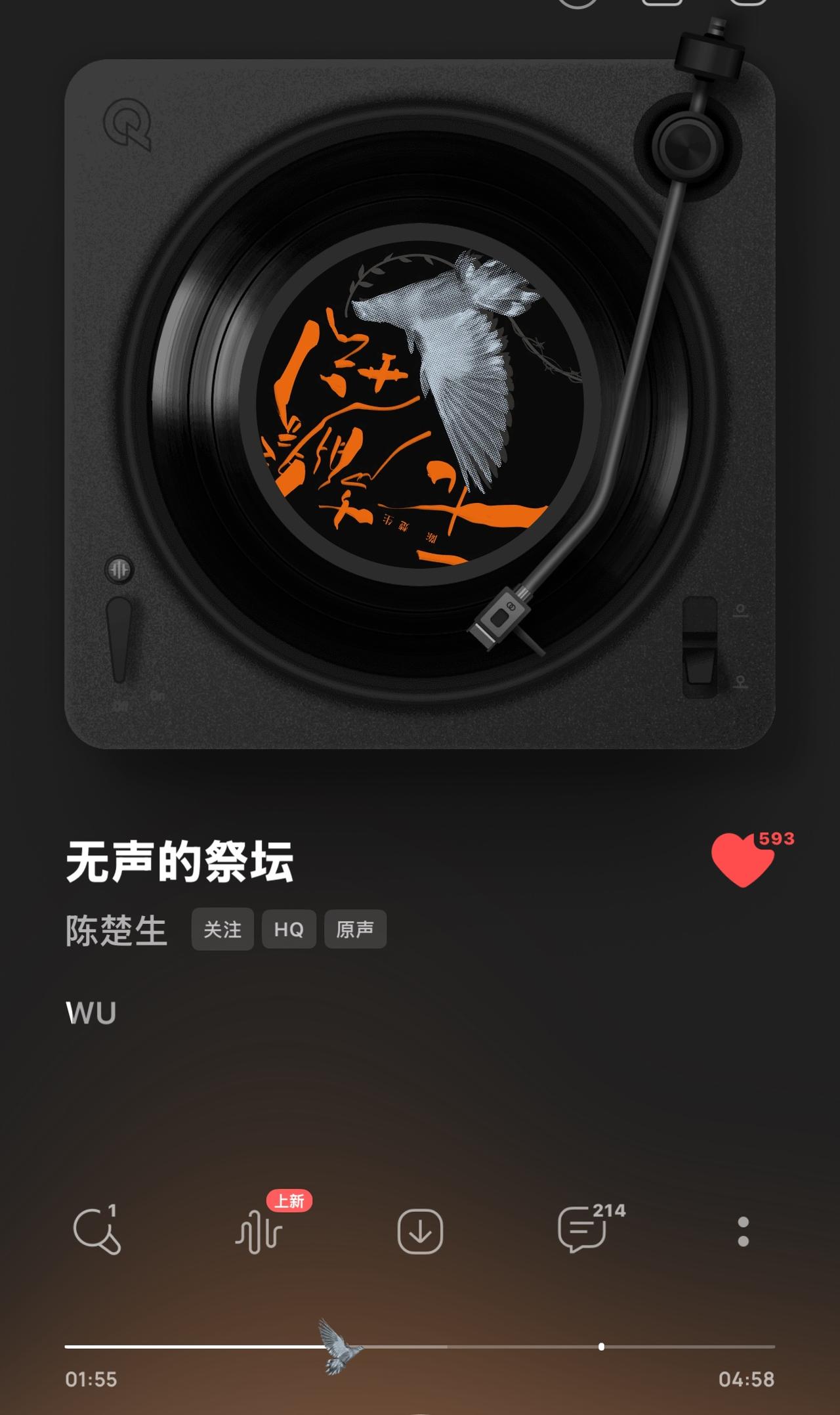 陈楚生新歌竟然听哭了……。
感觉又是一首《无题》类型的歌。
这次生哥又换了一种声