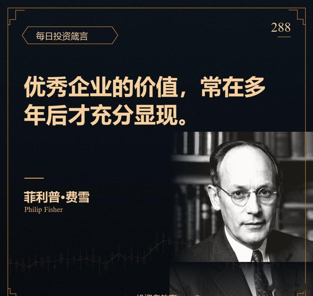 a股投资 这就是为什么投资不是赌博，投资需要坚定信心保持耐心，长期持有。 