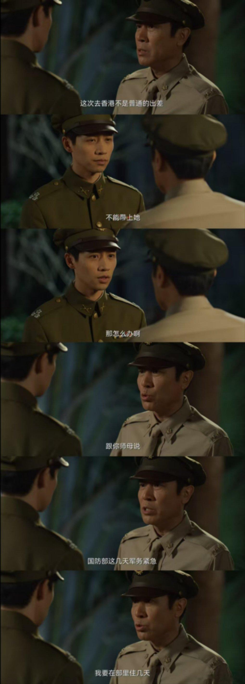 于和伟魏晨这师徒能处 不用刻意磨合，天生的默契搭档，吴石说上句聂曦接下句，危险时