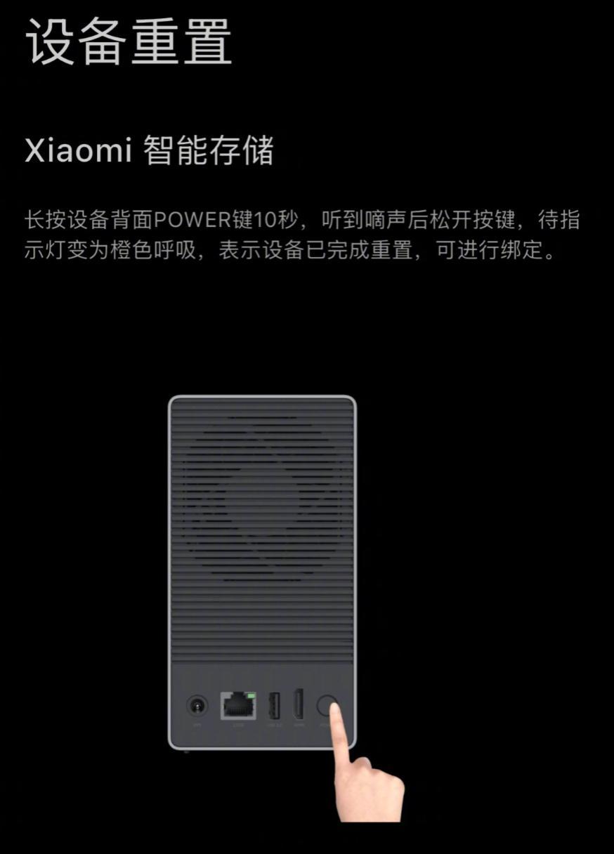 小米 NAS 真要来了？小米智能存储 App 上架苹果应用商店（我去搜了没找到）