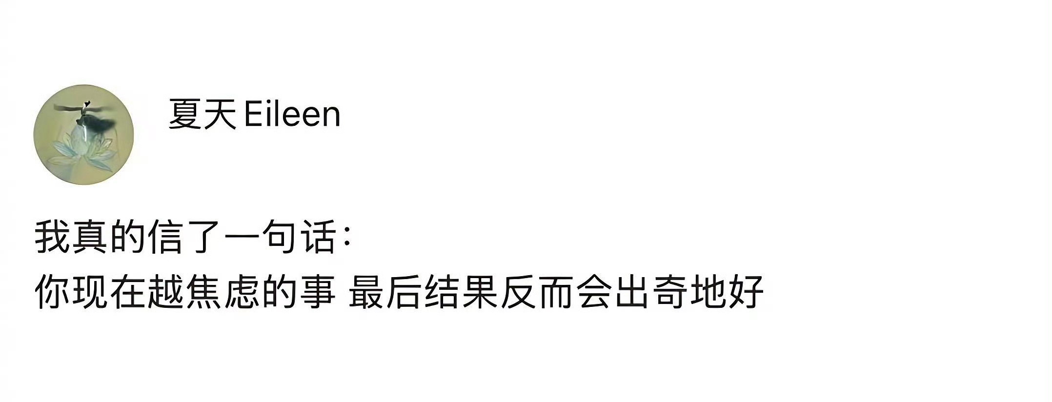 但愿！🙏🏻 