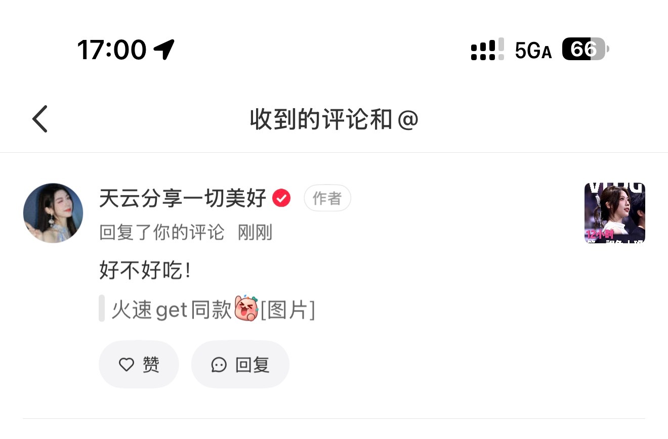 今天咋这么幸福 