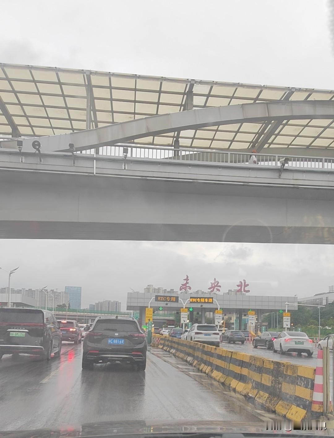 节假日、下雨天开车一定要注意安全，给自己不找麻烦，也不要给别人添堵。
     