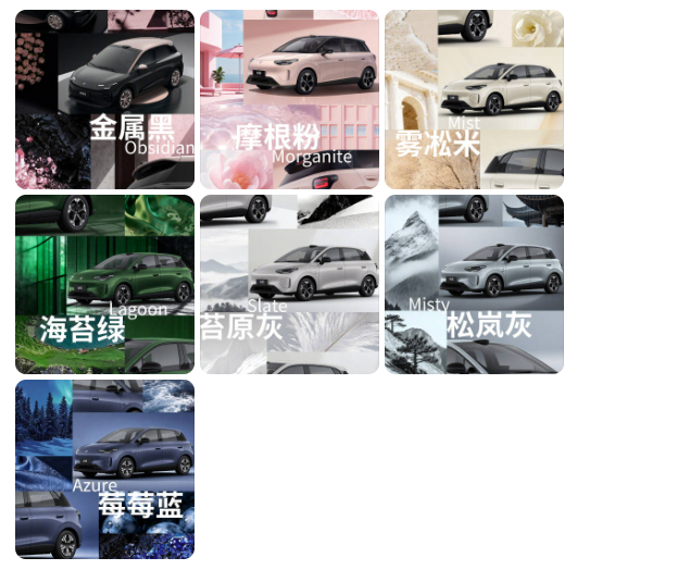 西湖边热爱A05的你【零跑 A05 全套车色公布：松岚灰、莓莓蓝等】零跑 A05