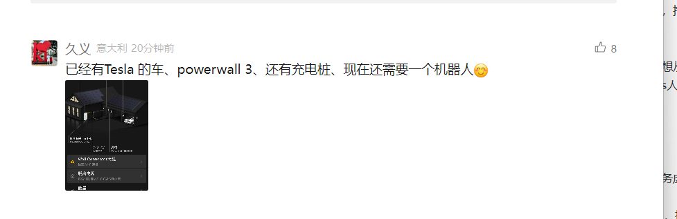今天马斯克发布了《秘密宏图》第四篇章。这一次跟马斯克过去聚焦汽车不一样，基本上第