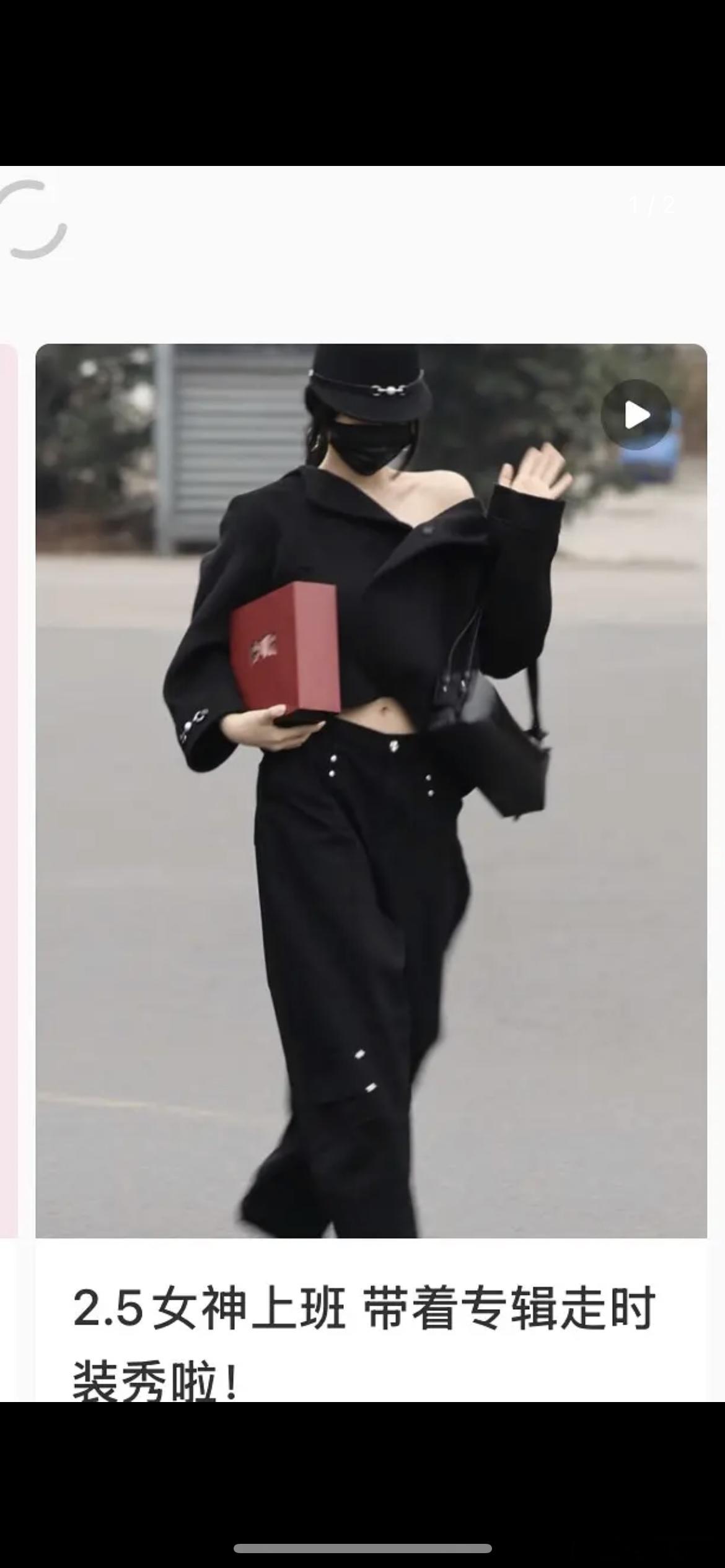 虞书欣带着专辑走时装周，这是什么操作