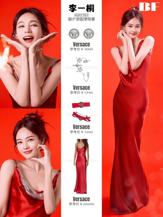 可爱的桐妹陪大家过除夕，笑容让人沦陷🥰