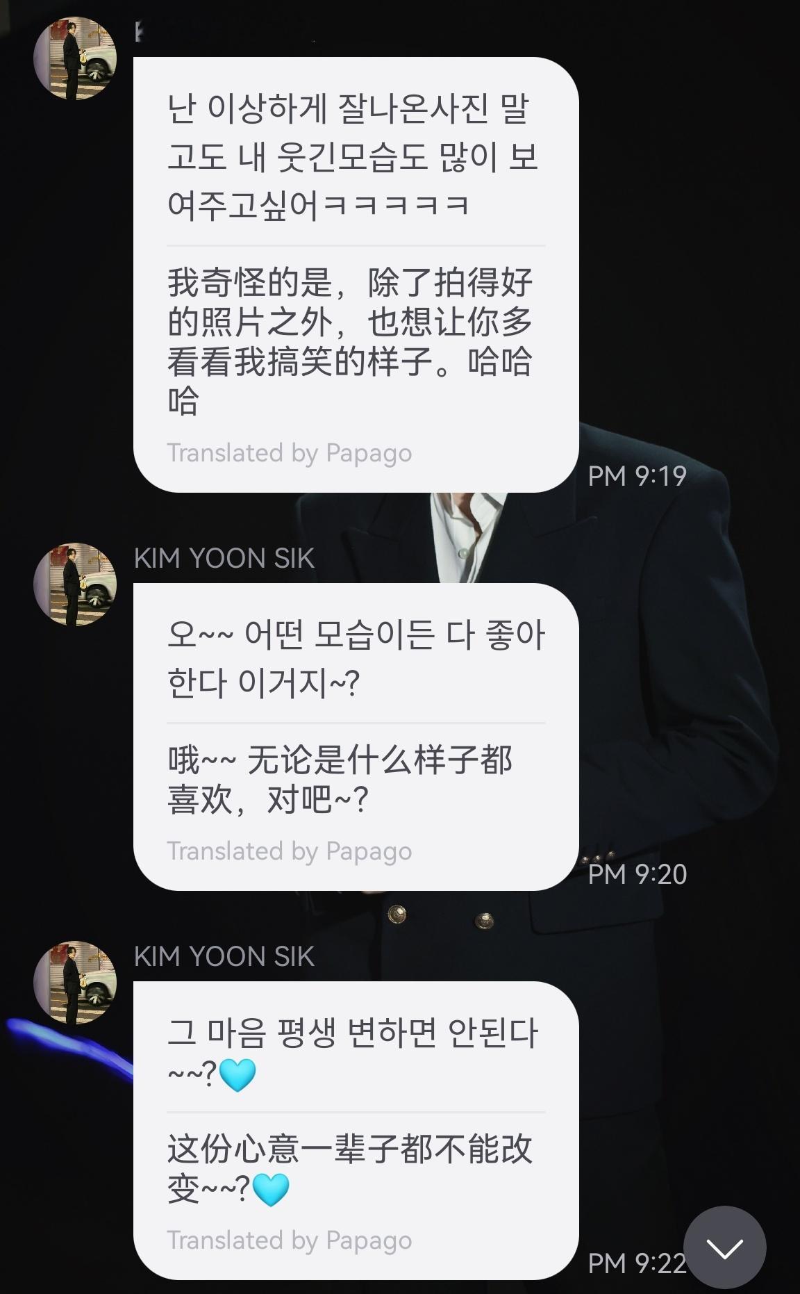 xss在群聊里演猴戏像小丑，欧巴依旧哄唯粉[流鼻血] ​​​