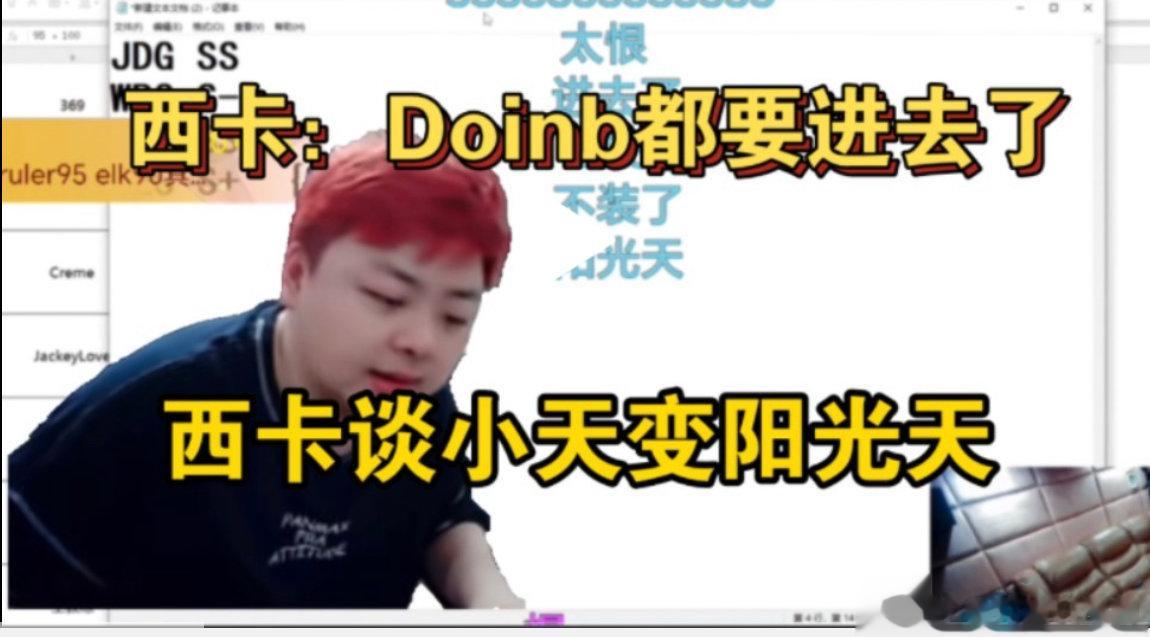 大主播如果一直躲韩国不回来，会影响孩子考公吗？前有xinyi说doinb不确定能