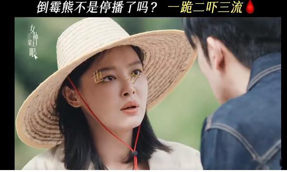 男女主吭哧吭哧帮了一堆倒忙男女主种地的名场面真的承包了我近期所有笑点，俩人在田地