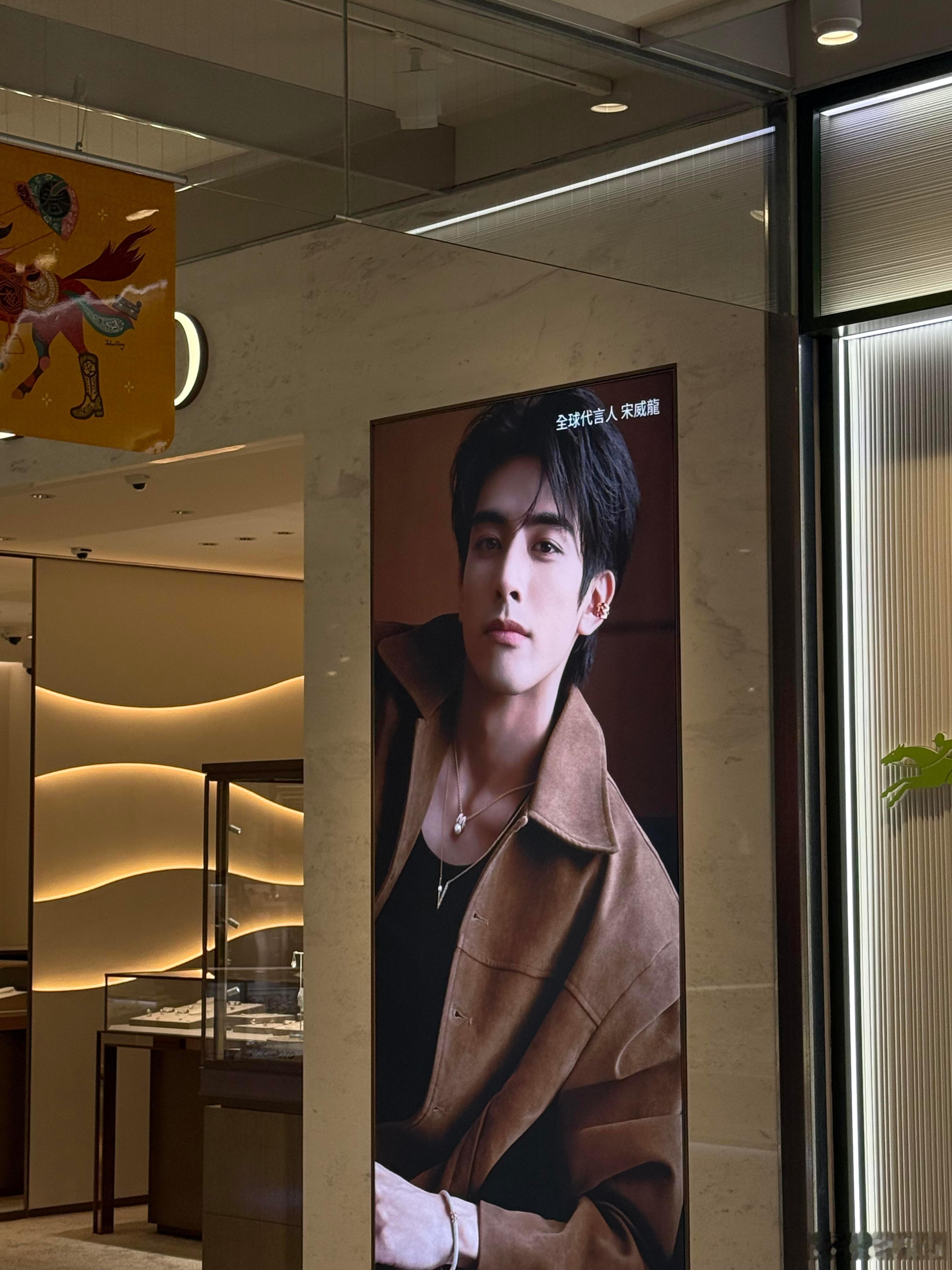 宋威龙新加坡活动直拍 宋威龙今天的活动直拍真的太惊艳了，在新加坡这么热的天气里还